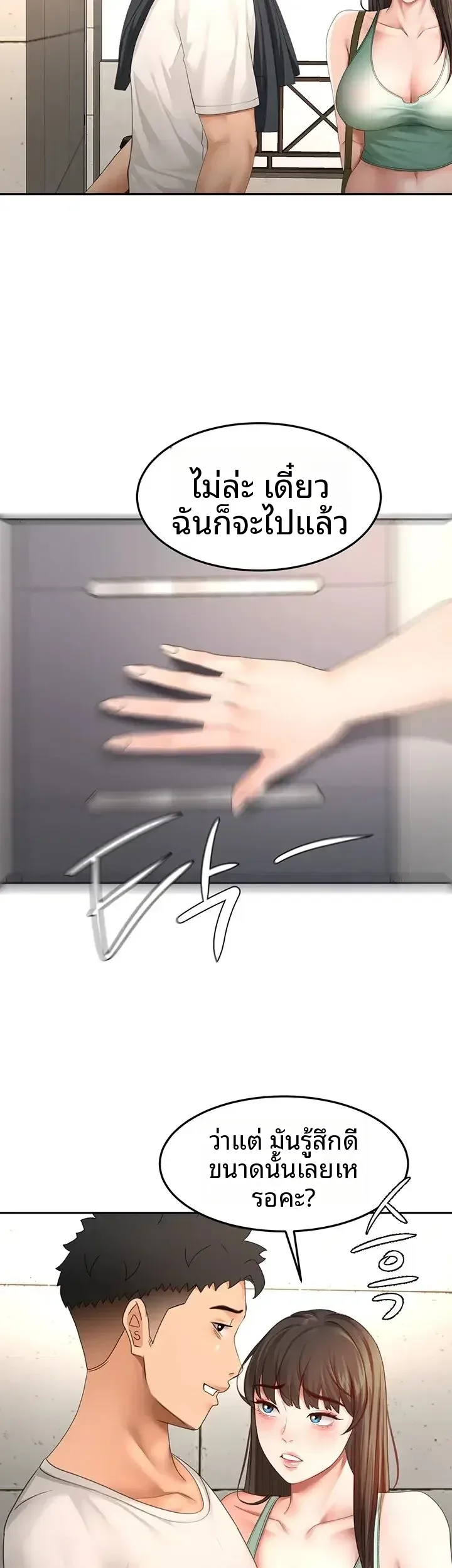 page-16