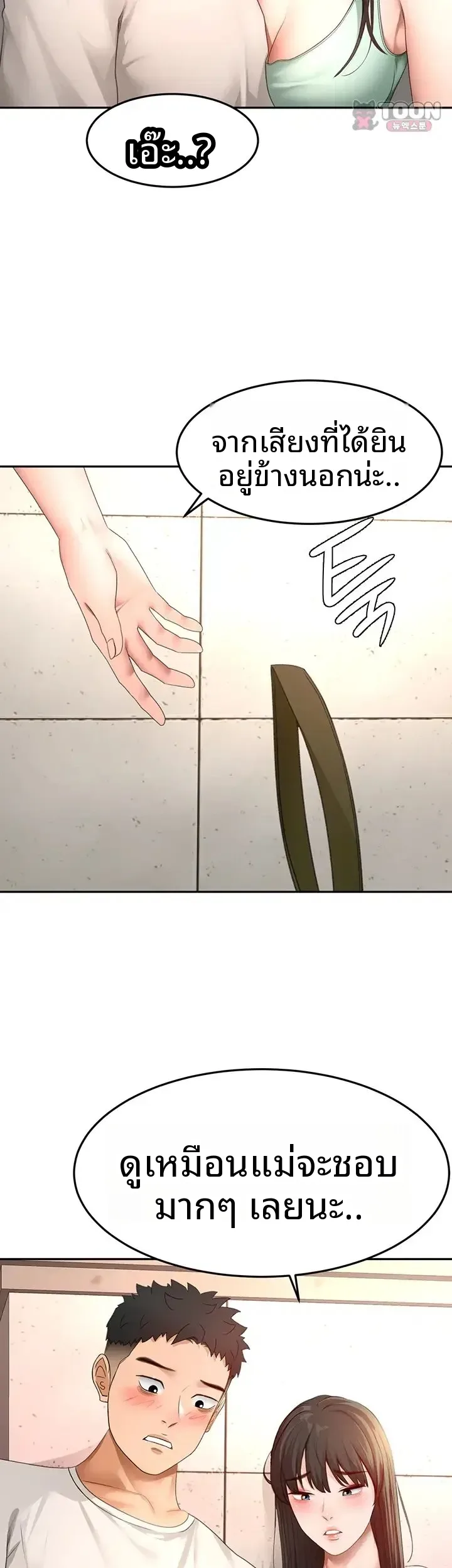 page-17