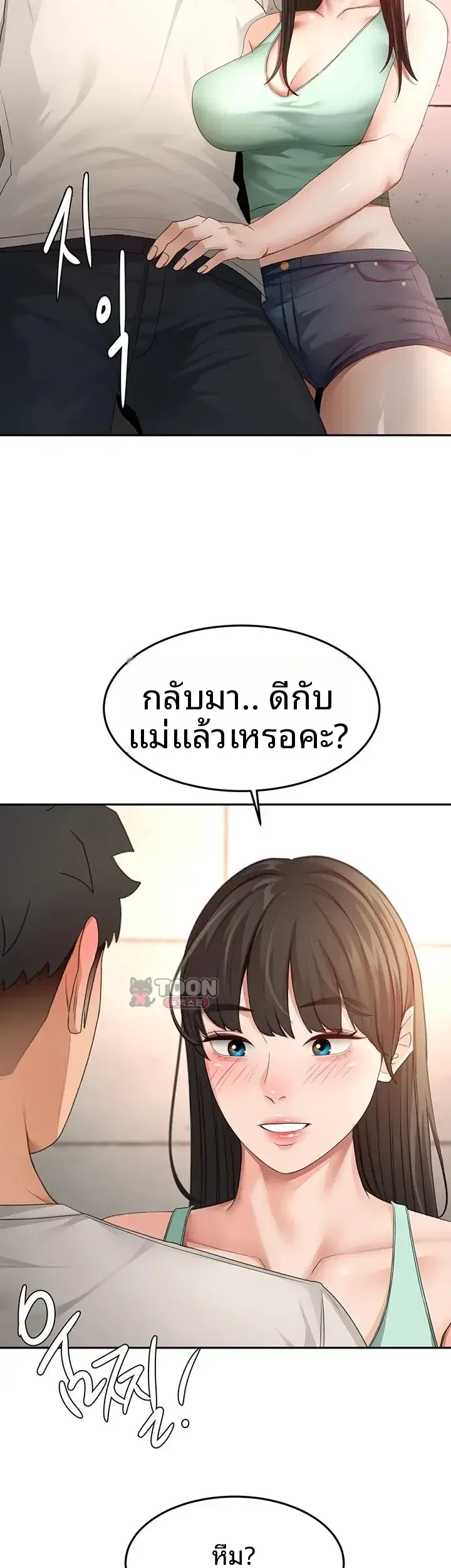 page-18