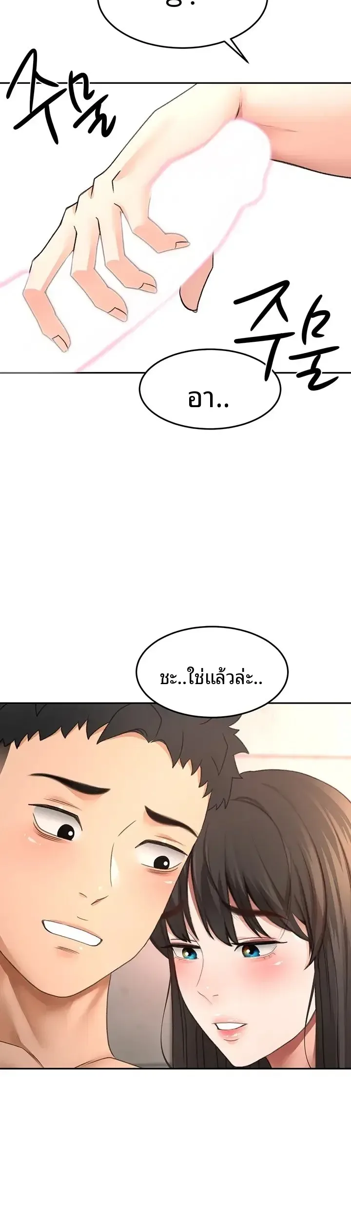 page-19
