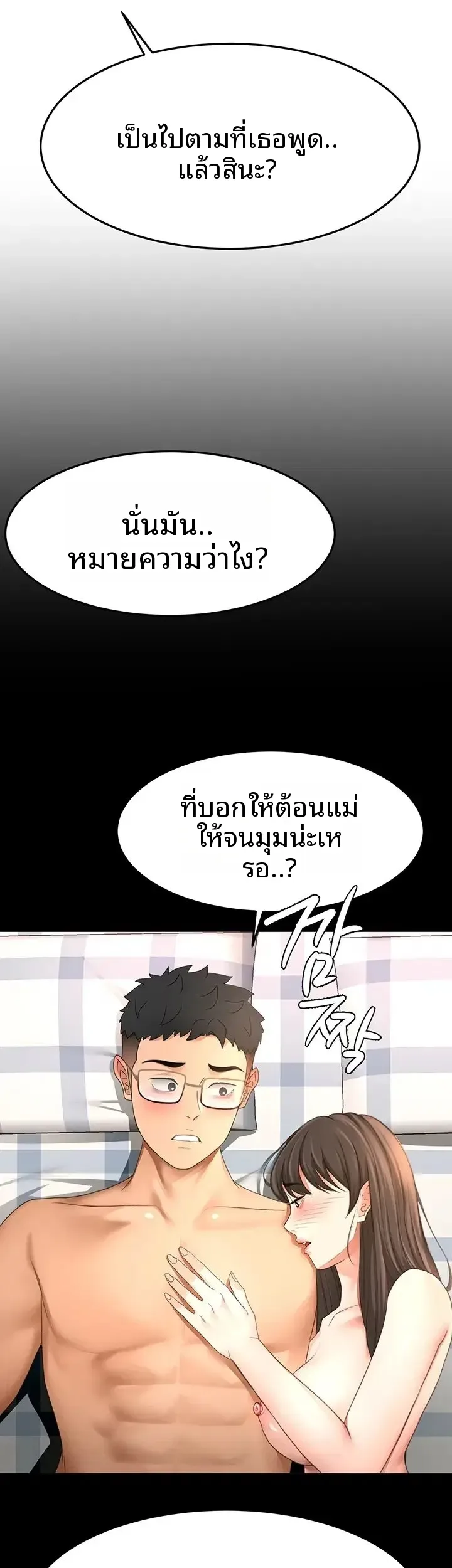 page-20