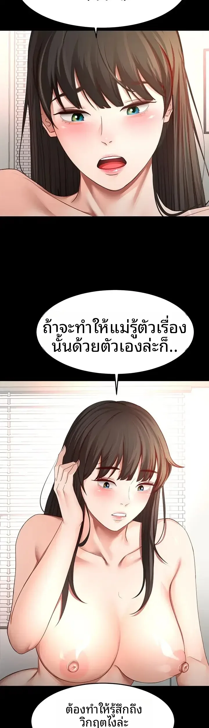 page-23