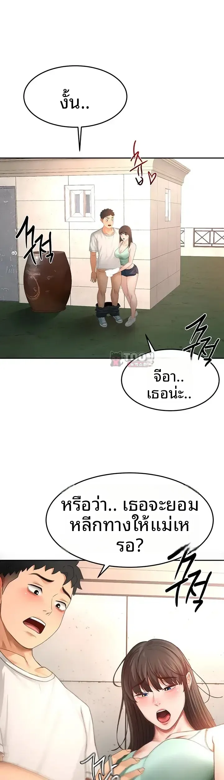 page-27