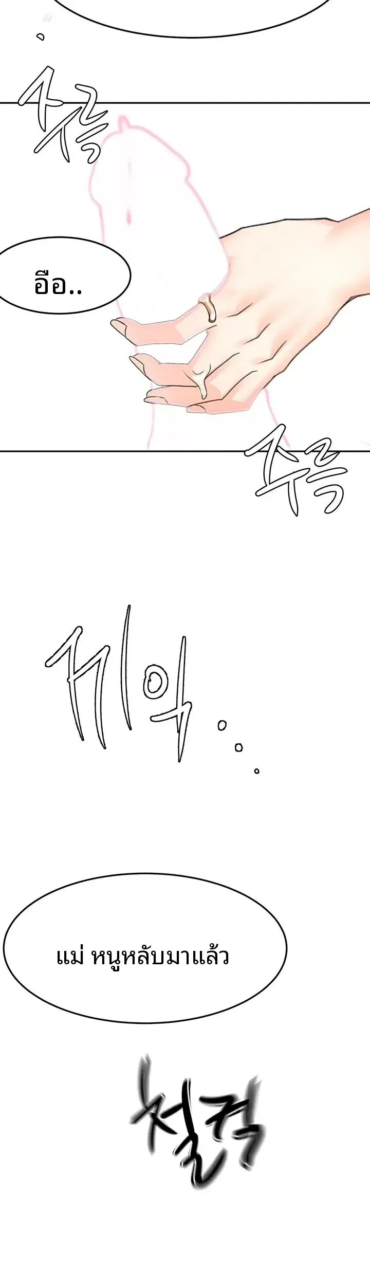 page-31