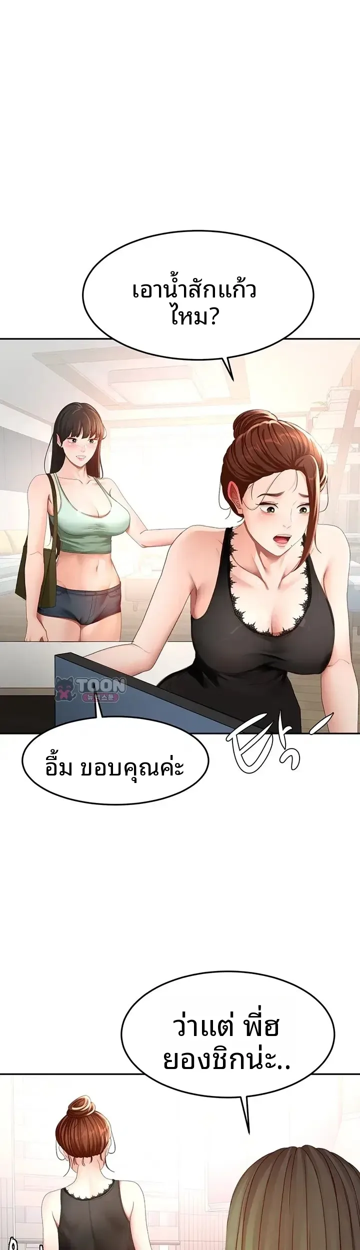 page-34