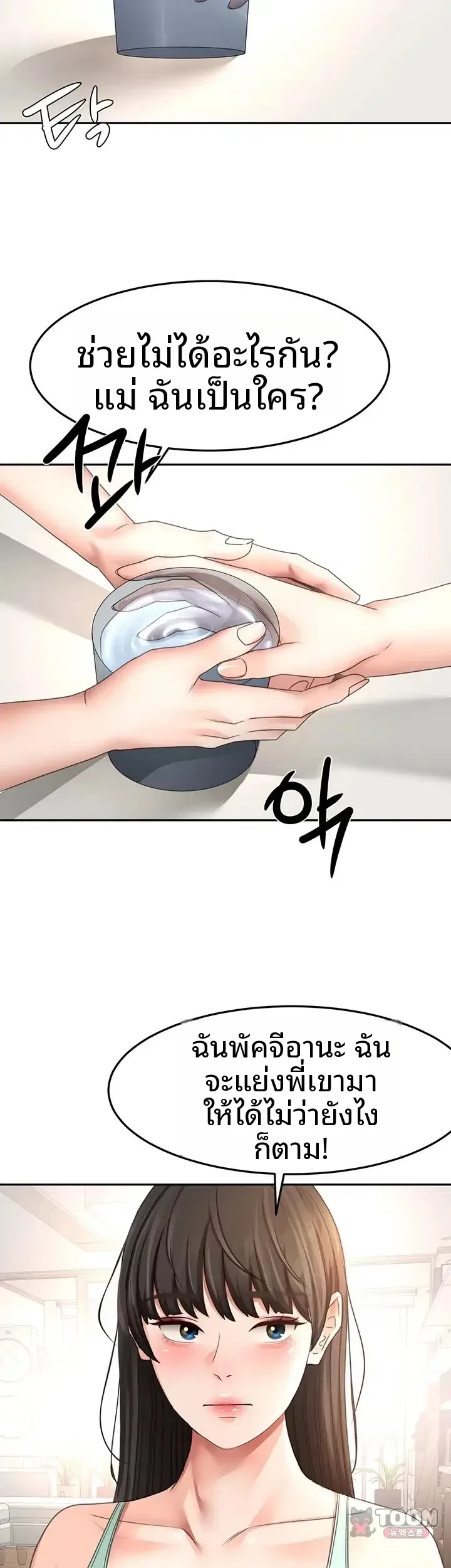 page-37