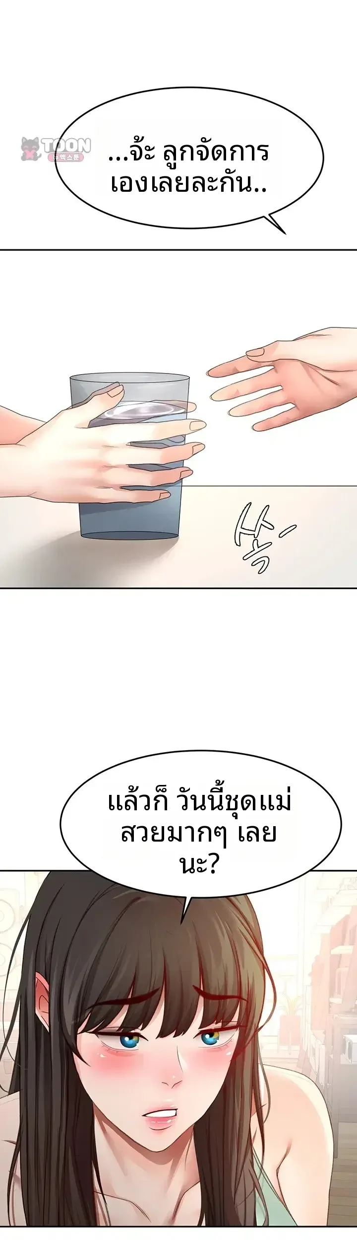 page-39