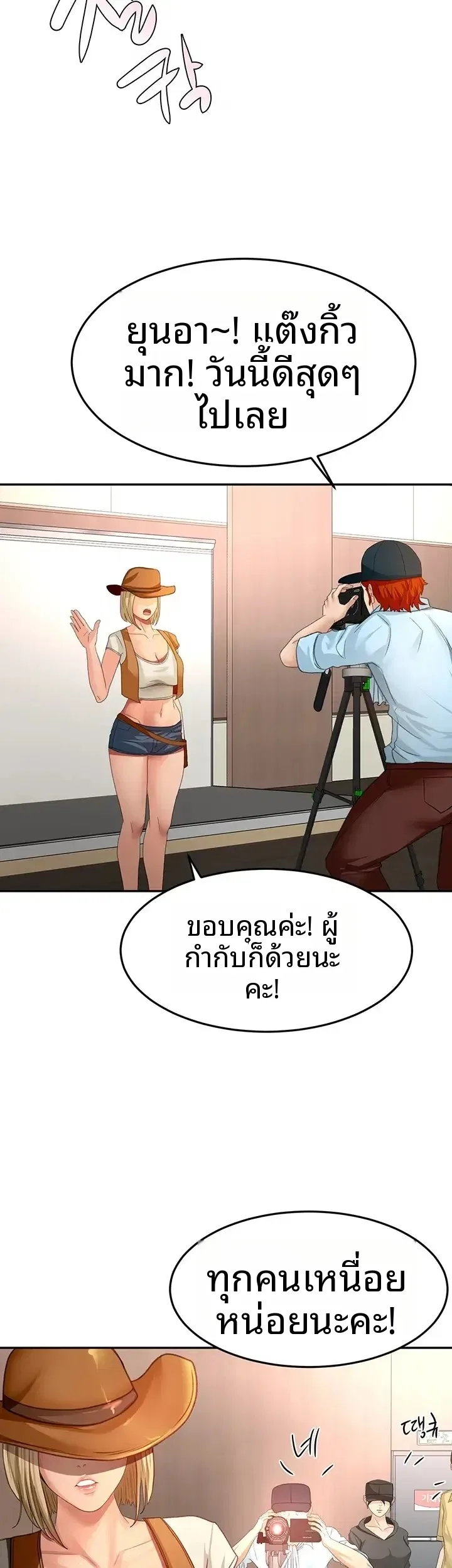 page-43