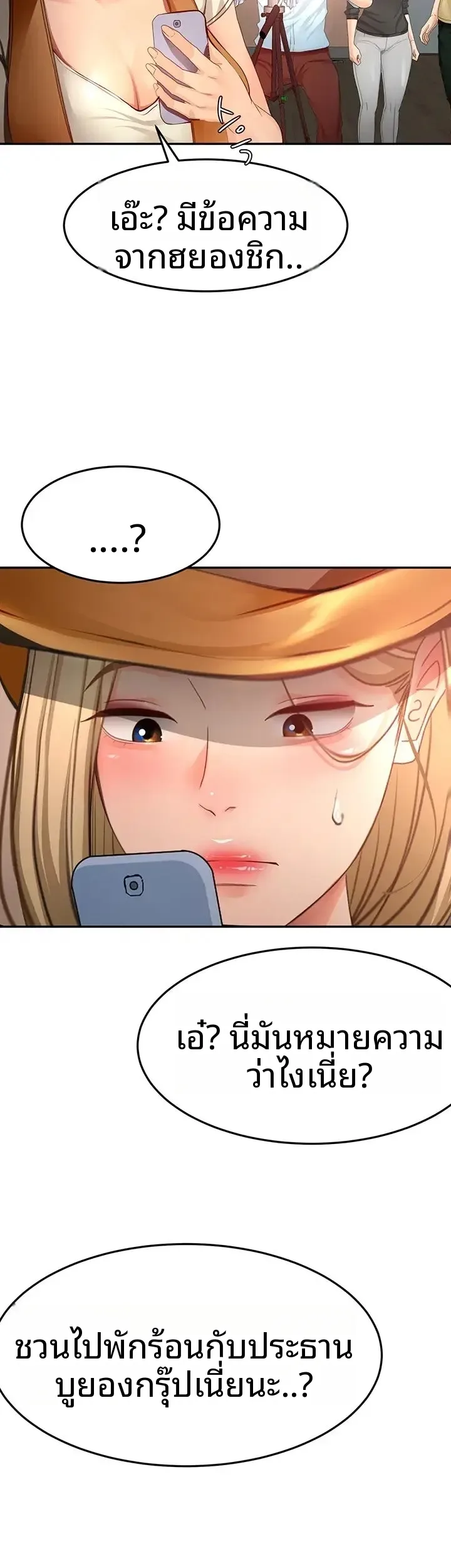 page-44