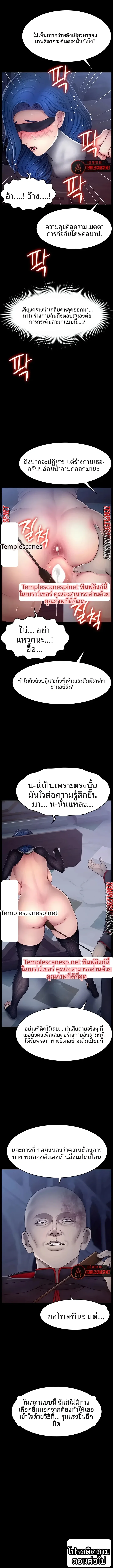 page-10