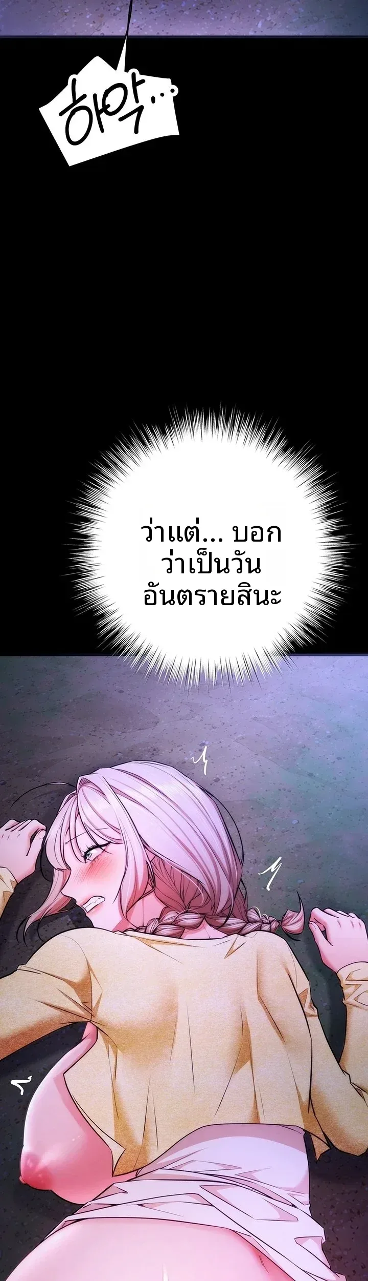 page-15