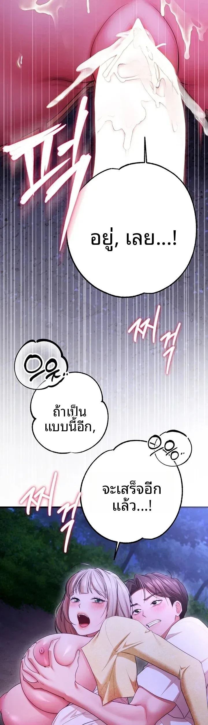 page-23