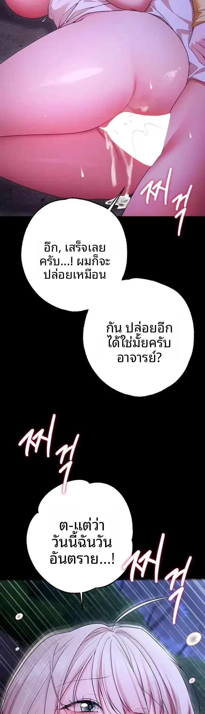 page-24
