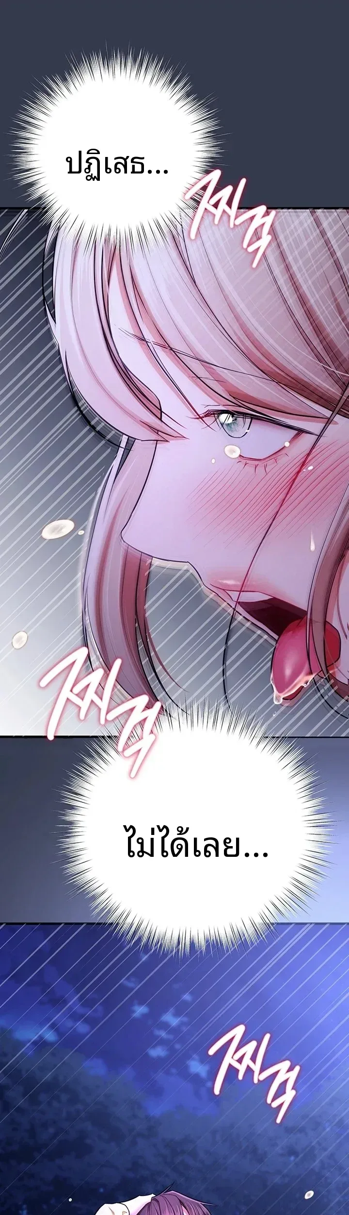 page-27