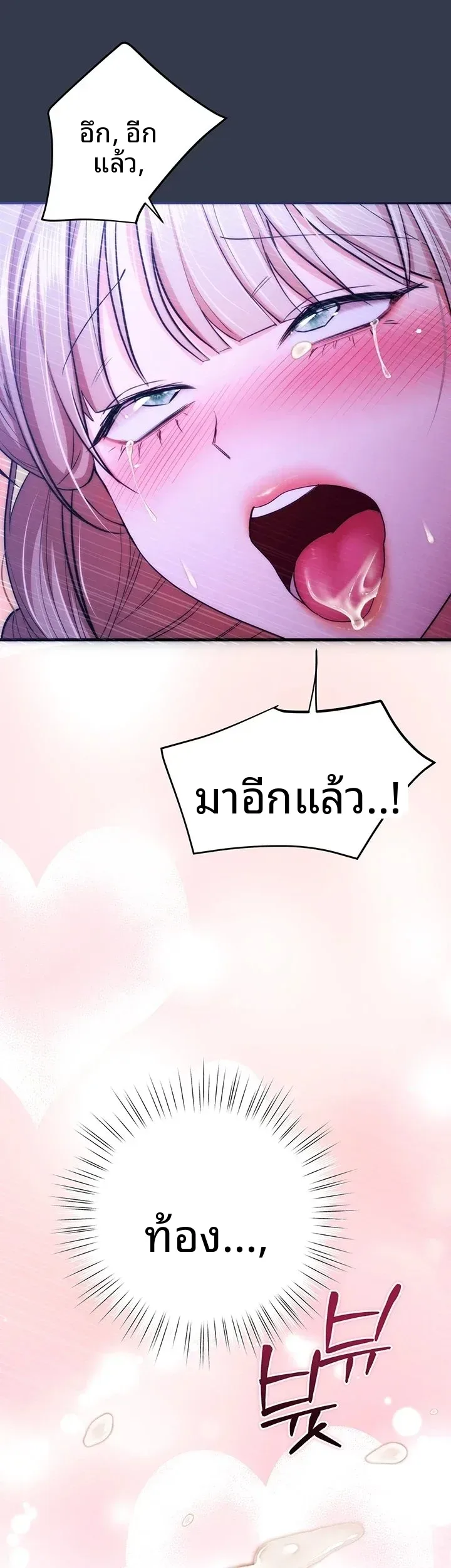 page-29