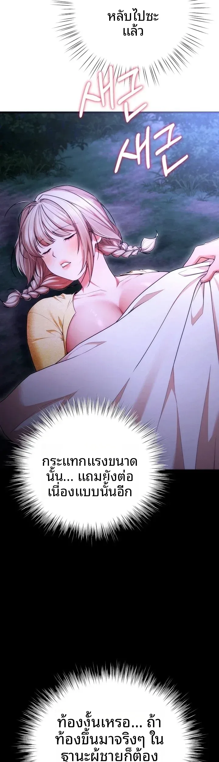 page-32