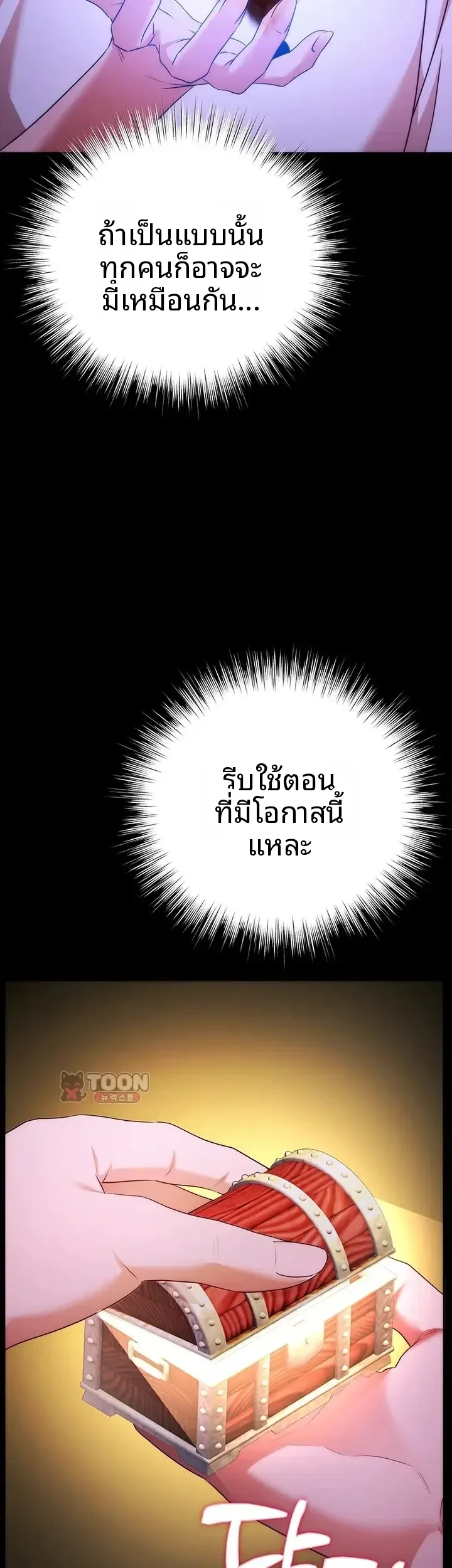 page-38