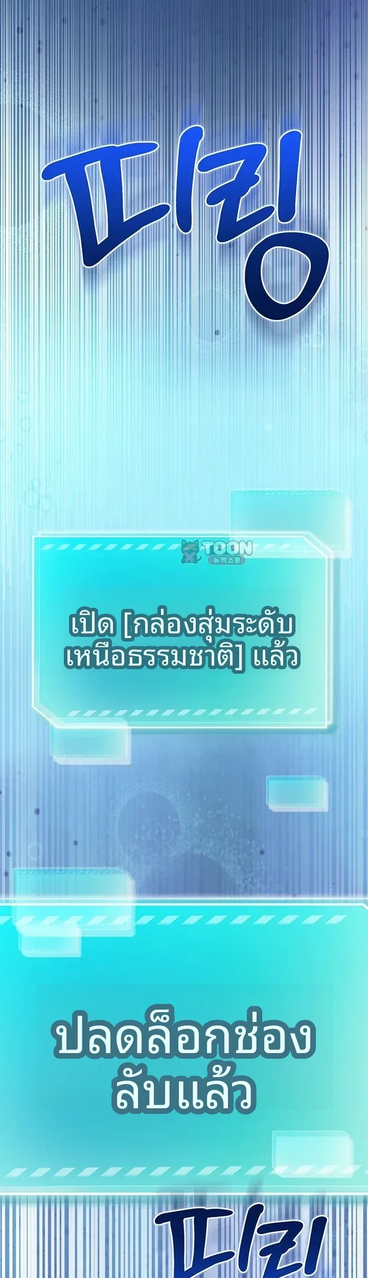 page-40
