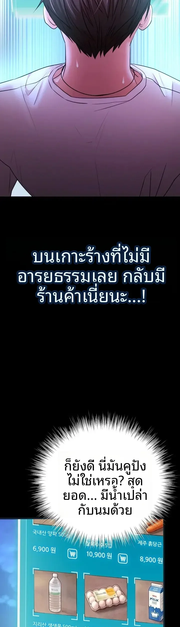 page-43