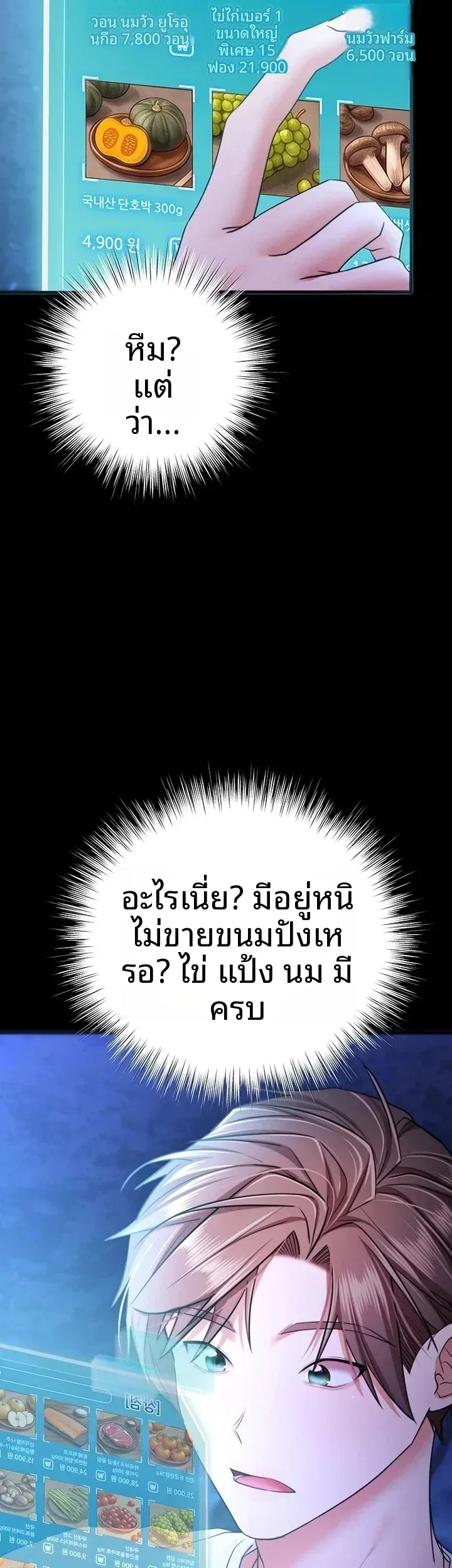 page-44