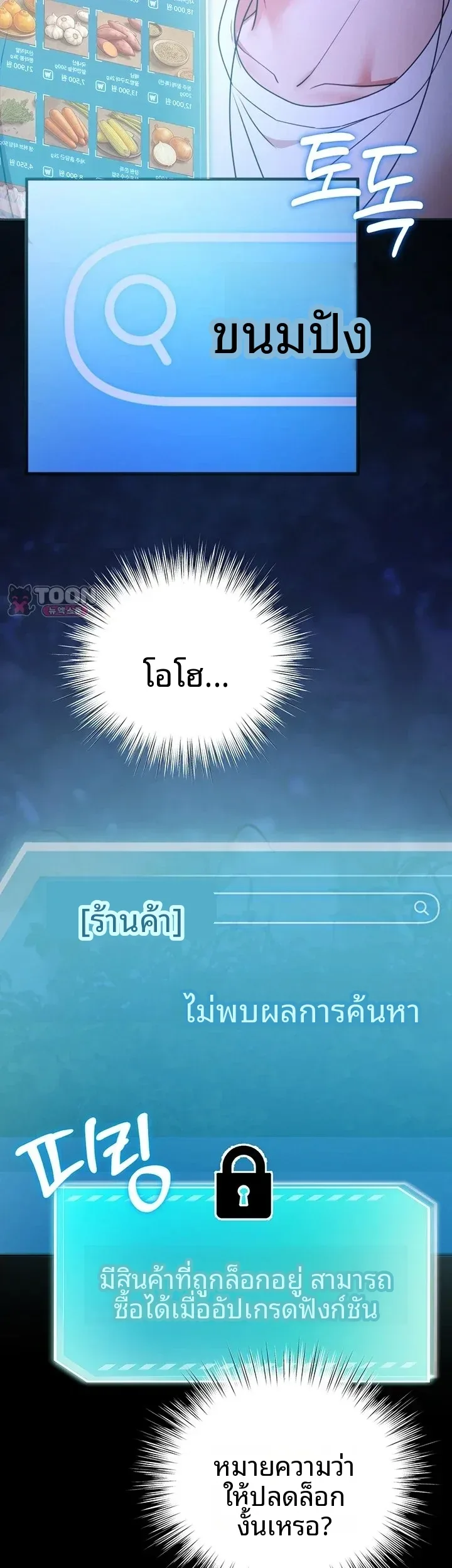 page-45
