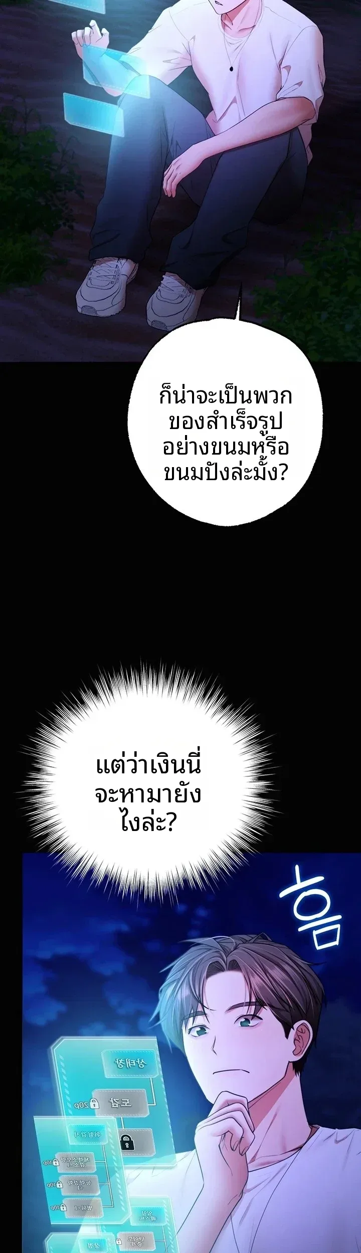 page-48