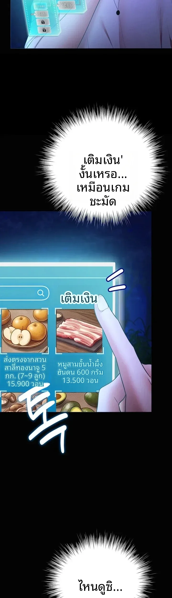 page-49