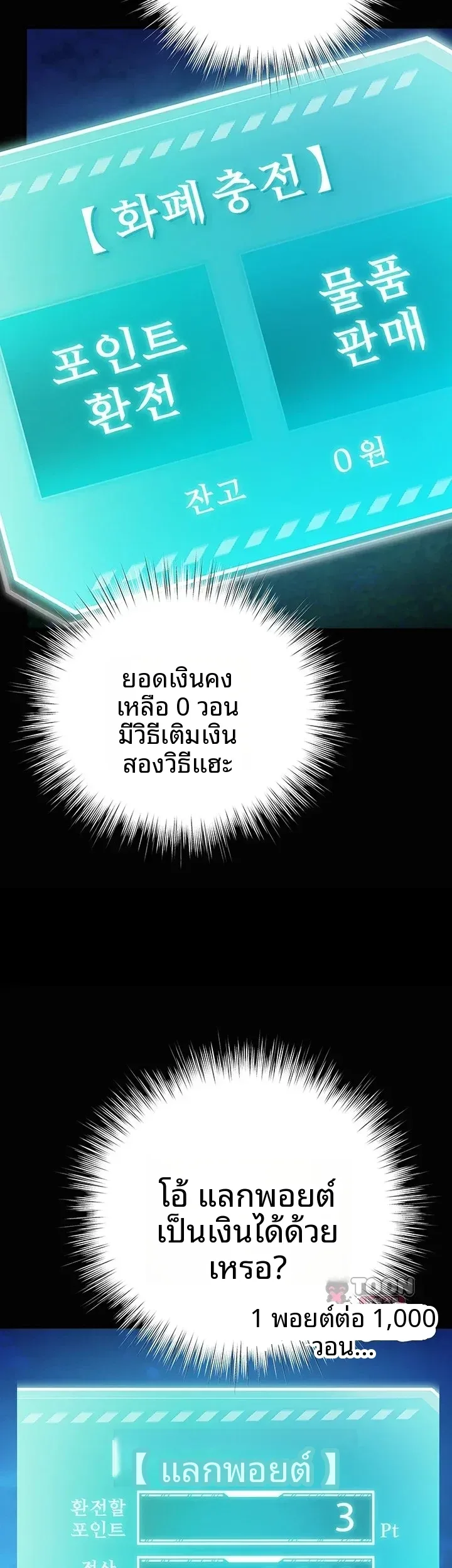 page-50