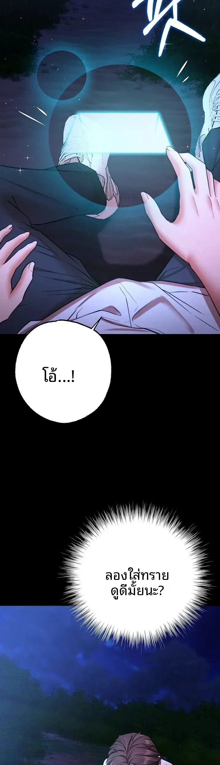 page-53