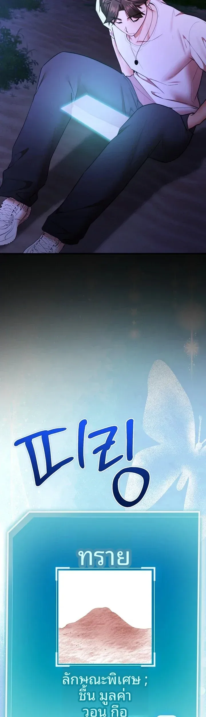 page-54