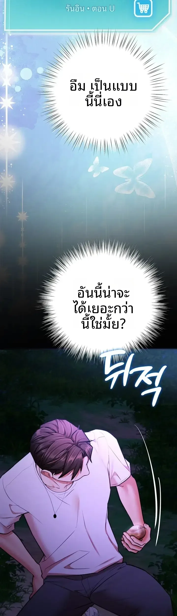 page-55