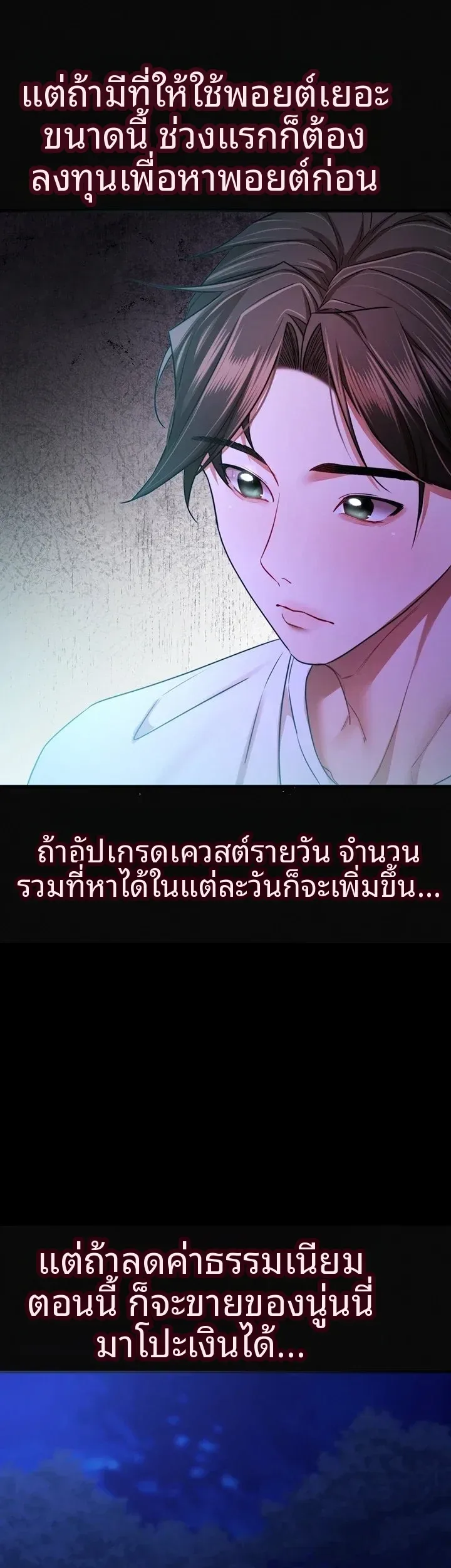 page-59