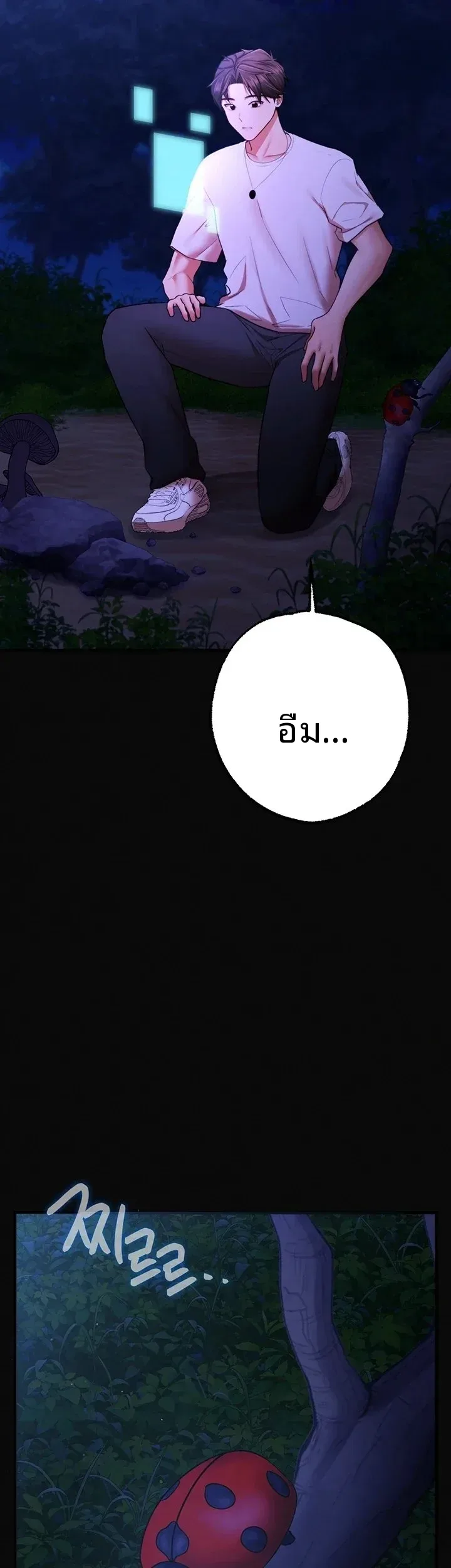 page-60