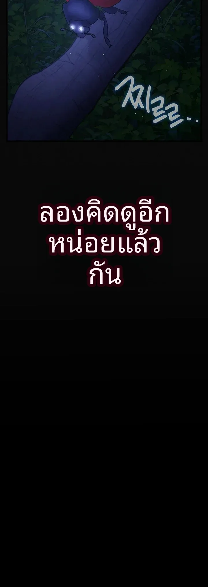 page-61