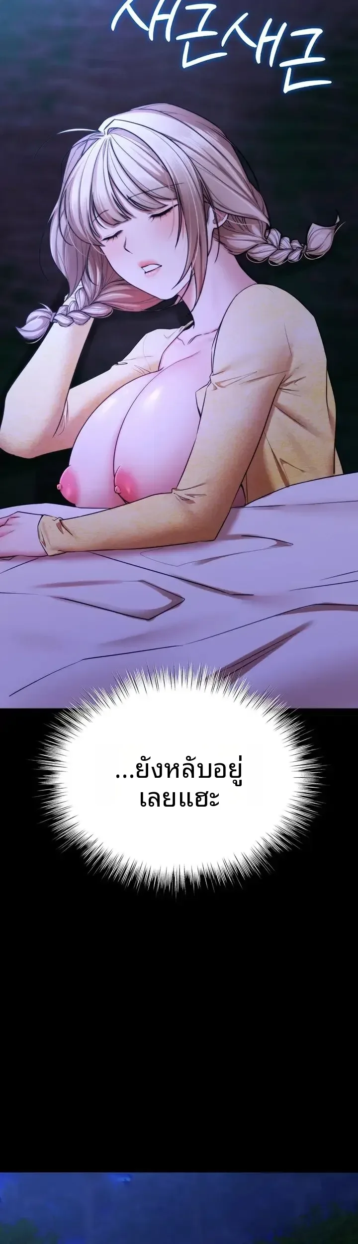 page-63
