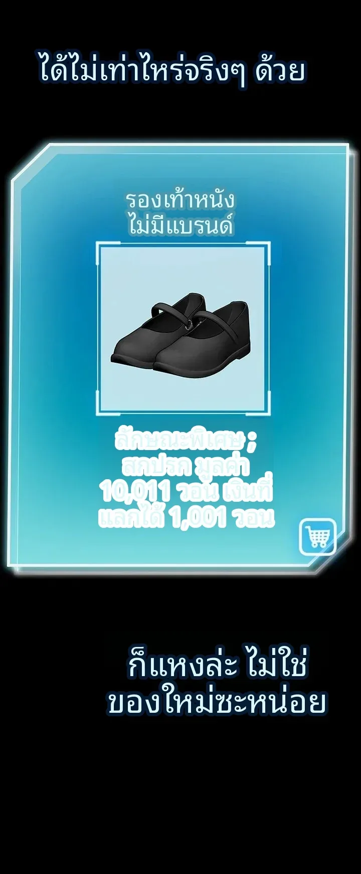 page-65