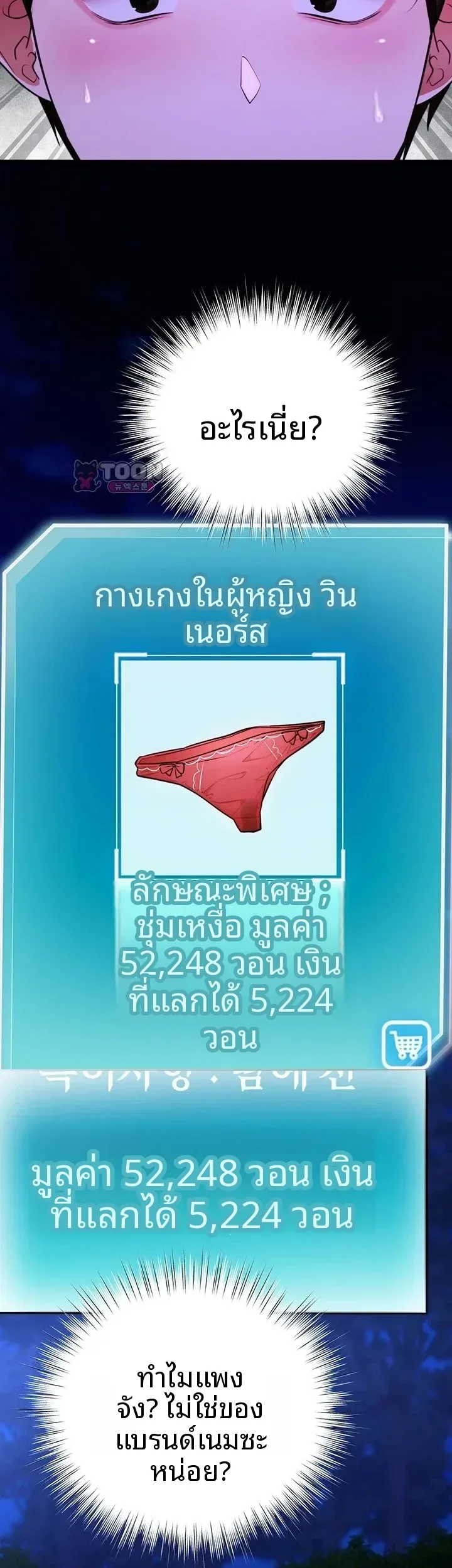 page-67