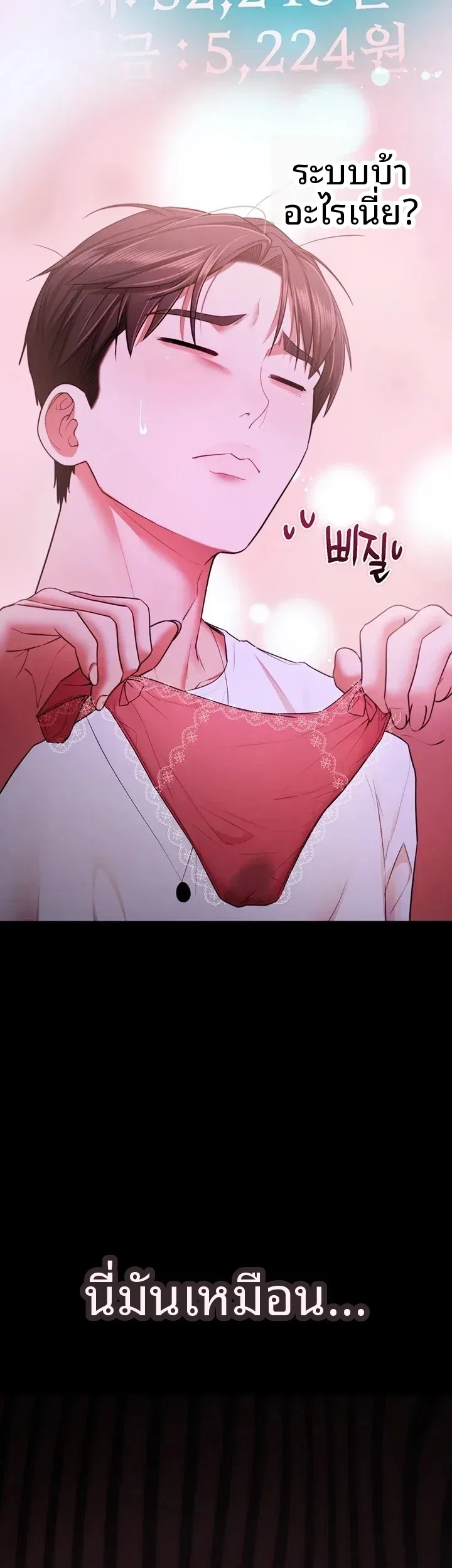 page-69