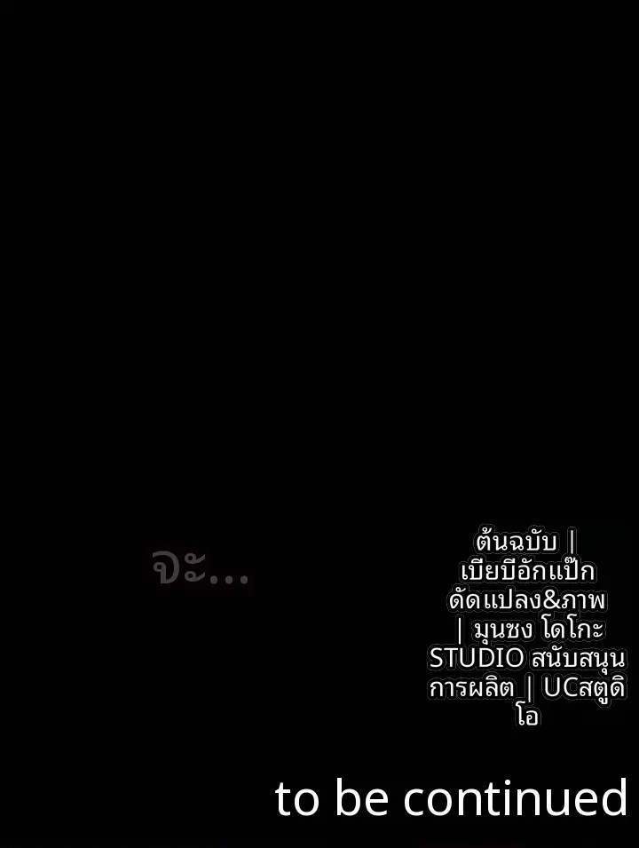 page-71
