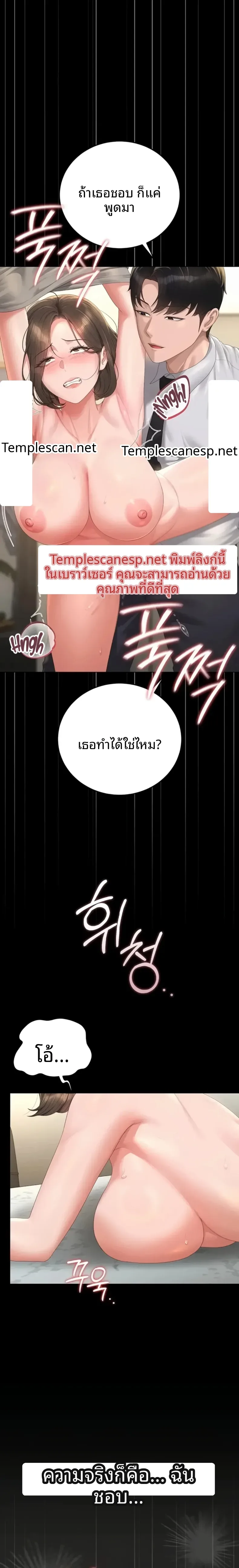 page-10