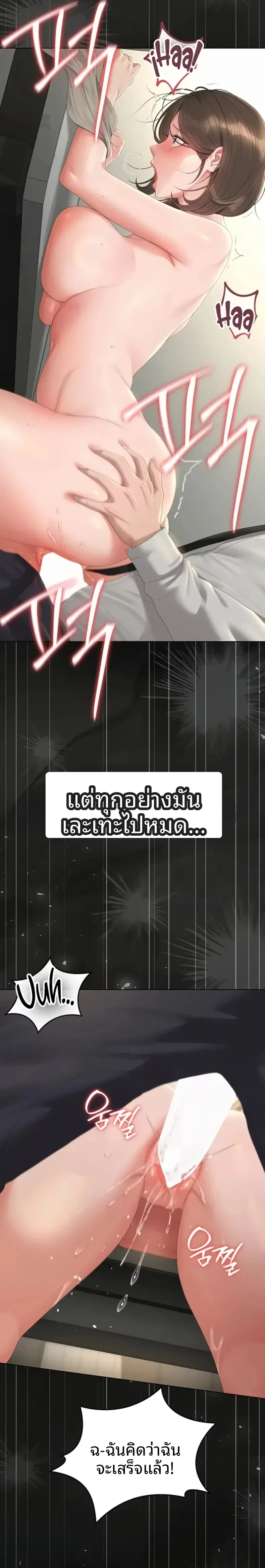 page-11