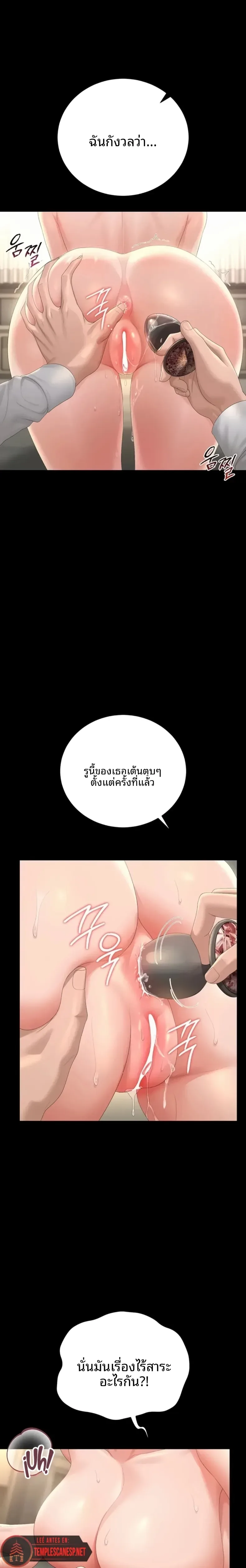 page-17