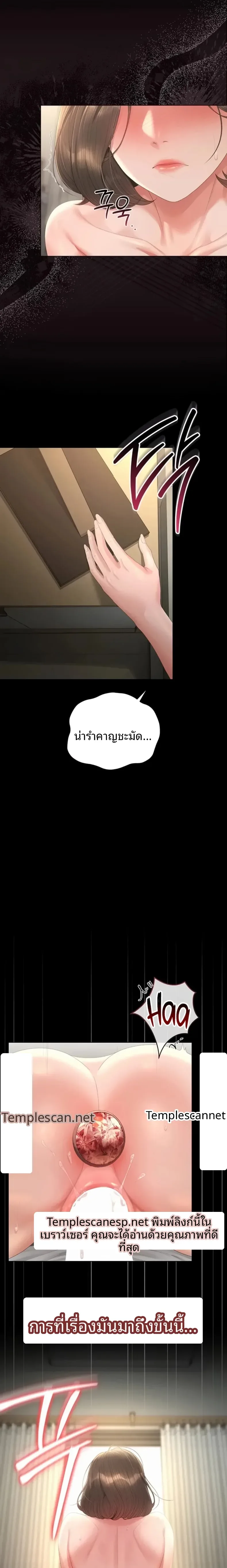 page-23