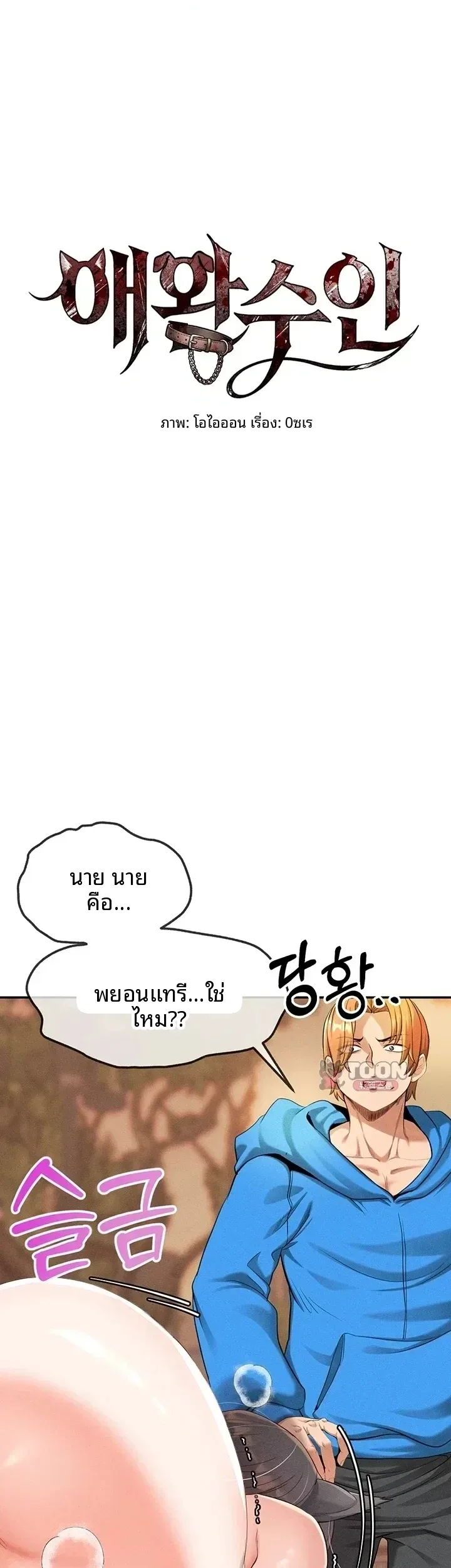 page-1