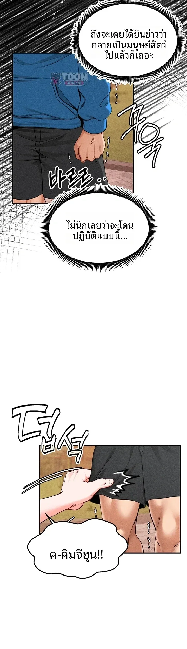 page-9