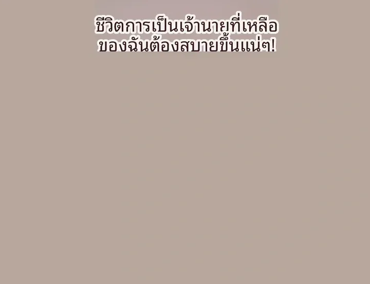 page-23