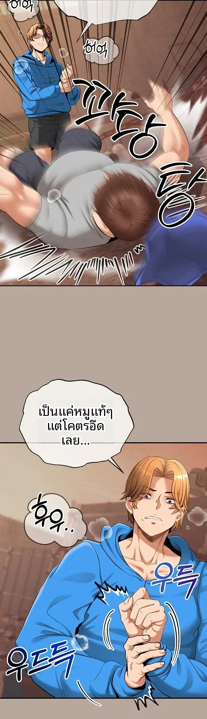 page-25