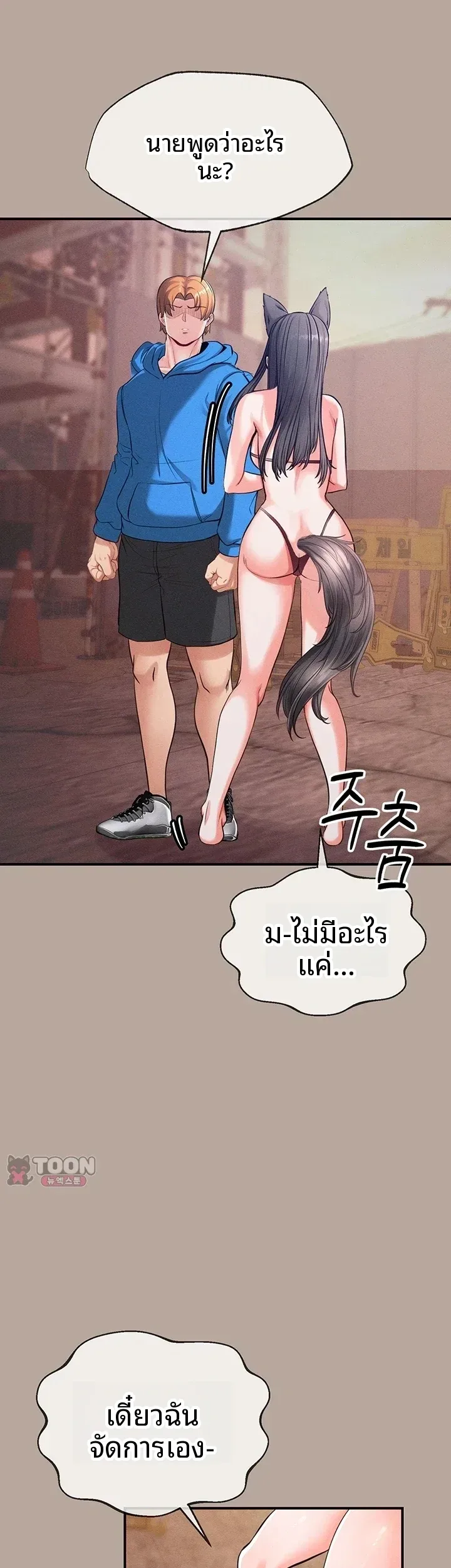 page-29
