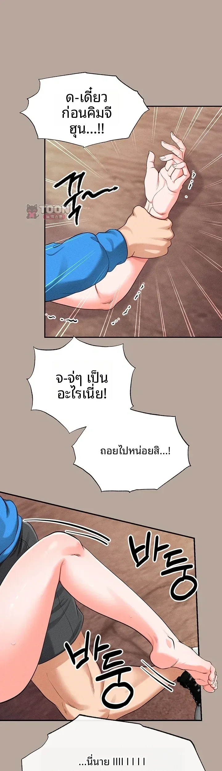 page-33
