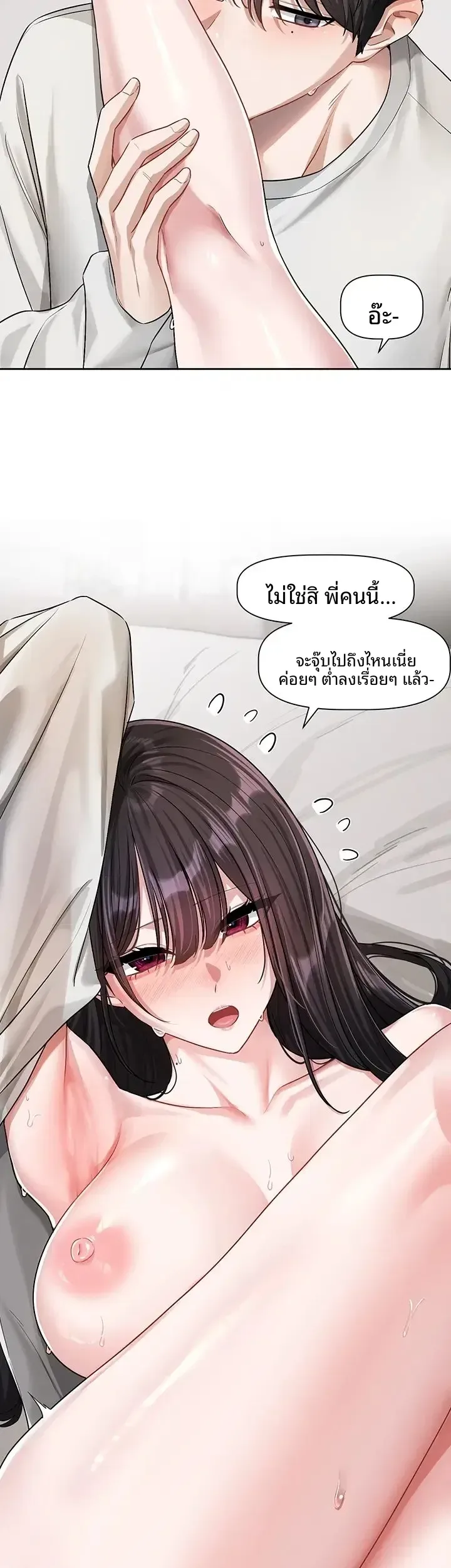 page-12